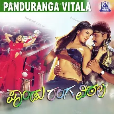 Aha Sexy Lady - Karthik album cover 