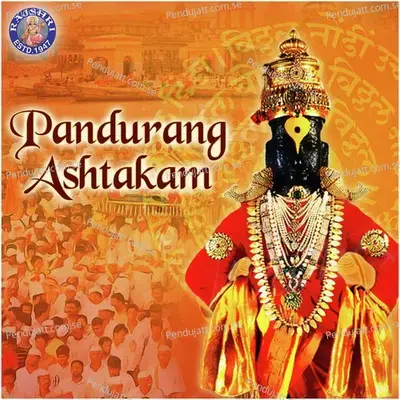 Pandurang Ashtakam - Susmirata Dawalkar