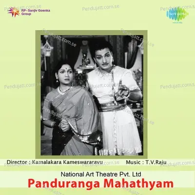 Panduranga Mahathyam - T. V. Raju cover album