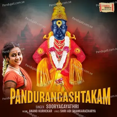 Pandurangashtakam - Sooryagayathri album cover 