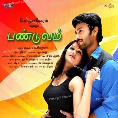 Niyayam Illai - Vijay Prakash album cover 