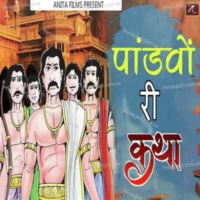  - Madan Lal Jeengar 