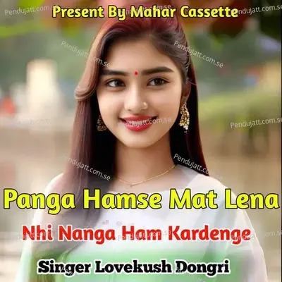 Panga Hamse Mat Lena Nhi Nanga Ham Kardenge - Lovekush Dungri album cover 