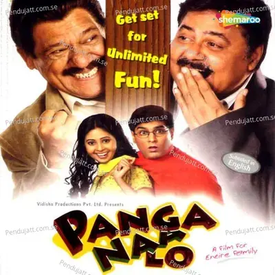 Panga Naa Lo - Nitin Ralkwar album cover 