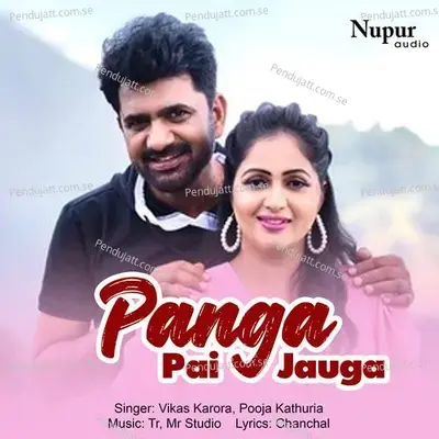 Panga Pai Jauga - Vikas Karora album cover 