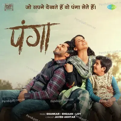 Dil Ne Kaha - Reprise - Jassie Gill album cover 