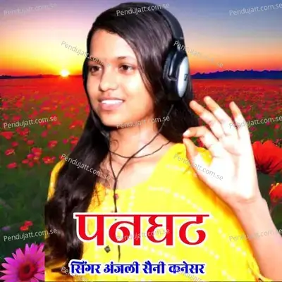 Panghat - Anjali Saini Kanesar album cover 