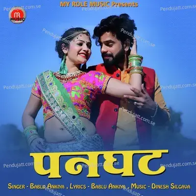 Panghat - Bablu Ankiya album cover 