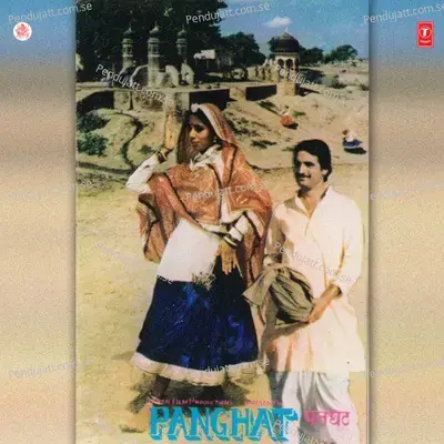 Meri Pasali Mein Dard Huya Meri Maa - Dilraj Kaur album cover 