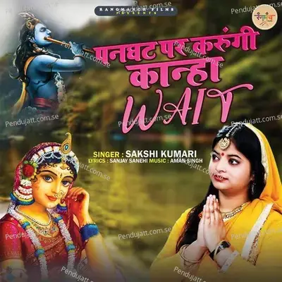 Panghat Par Karungi Kanha Wait - Sakshi Kumari album cover 