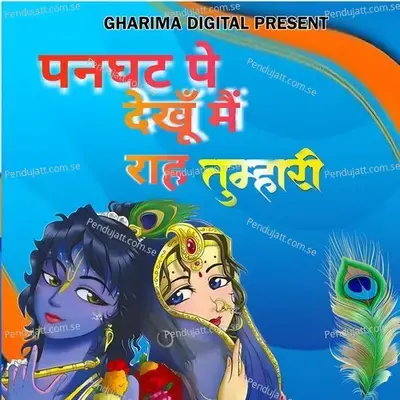 Panghat Pe Dekhun Main Rah Tumhari - Swara Verma album cover 