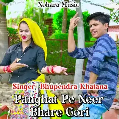 Panghat Pe Neer Bhare Gori - Bhupendra Khatana album cover 