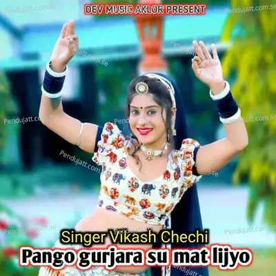 Pango Gurjara Su Mat Lijyo - Vikash Chechi album cover 