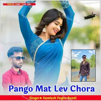 Pango Mat Lev Chora - Kamlesh Fagna Bundi album cover 