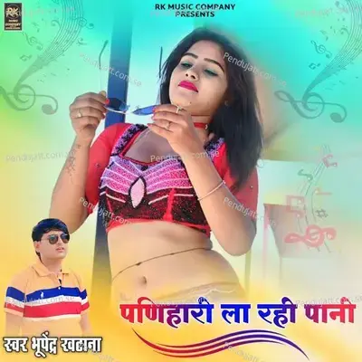 Panhari La Rhi Pani - Bhupendra Khatana