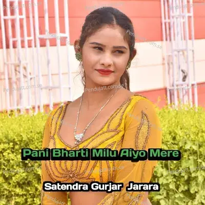 Pani Bharti Milu Aiyo Mere - Satendra Gurjar Jarara