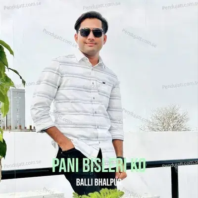 Pani Bisleri Ko - Balli Bhalpur