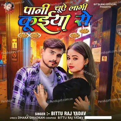 Pani Chuye Lagi Kuiya Se - Bittu Raj Yadav album cover 