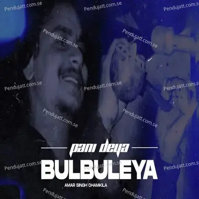Pani Deya Bulbuleya - Amar Singh Chamkila