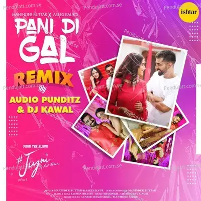 Pani Di Gal  Remix  - Maninder Buttar