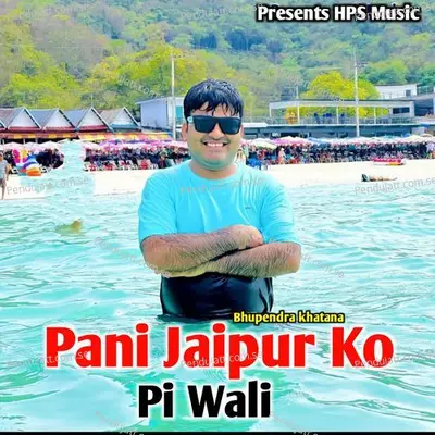 Pani Jaipur Ko Pi Wali - Bhupendra Khatana album cover 