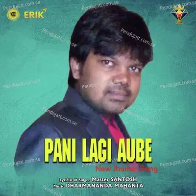 Pani Lagi Aube - Master Santosh album cover 