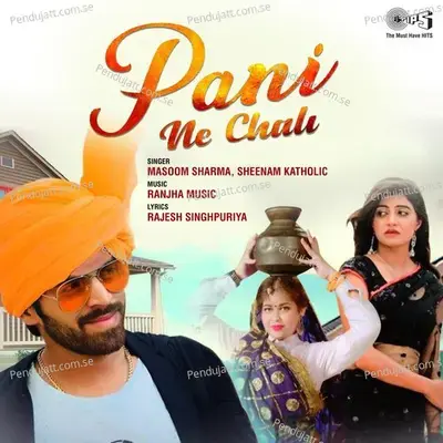 Pani Ne Chali - Sheenam Katholic album cover 