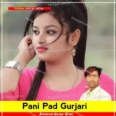 Pani Pad Gurjari - Bholaram Gurjar Nimli album cover 