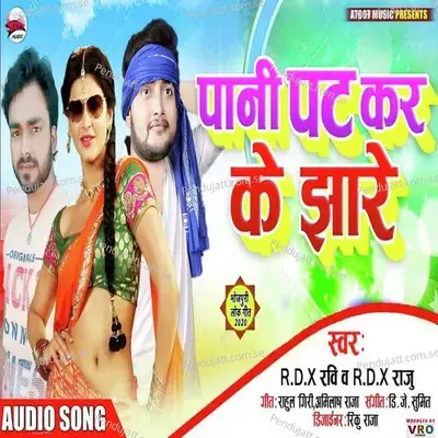 Dheere Se Daali Rangwa Jija( - Satendra Sawariya album cover 