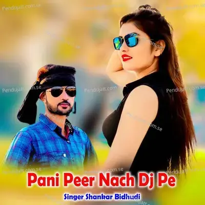 Pani Peer Nach Dj Pe - Shankar Bidhudi