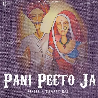 Pani Peeto Ja - Sampat Rao album cover 
