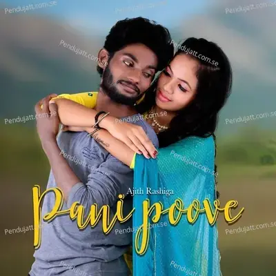 Pani Poove - Udhay Prakash album cover 