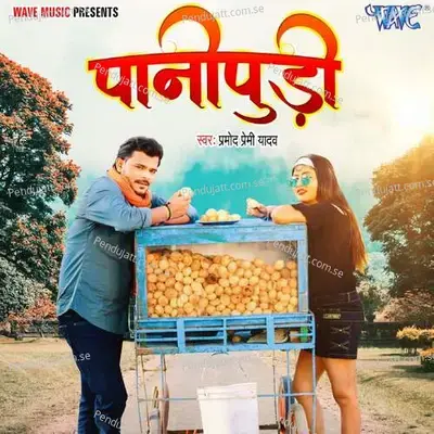 Pani Pudi - Arya Sharma