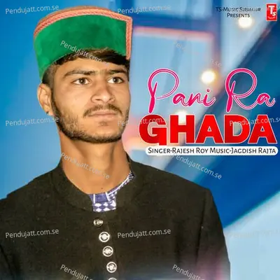 Pani Ra Ghada - Rajesh Roy album cover 