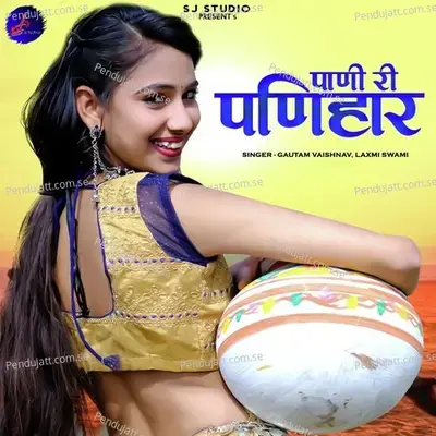 Pani Ri Panihar - Gautam Vaishnav album cover 