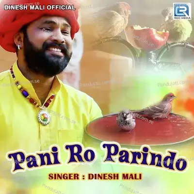 Pani Ro Parindo - Dinesh Mali