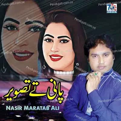 Pani Te Tasveer - Nasir Maratab Ali album cover 