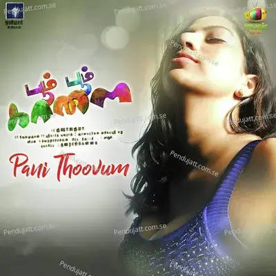Pani Thoovum - Gnanakaravel album cover 