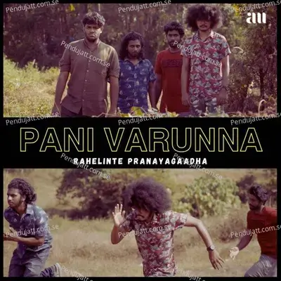 Pani Varunna - Rap Song - Esha A.R album cover 