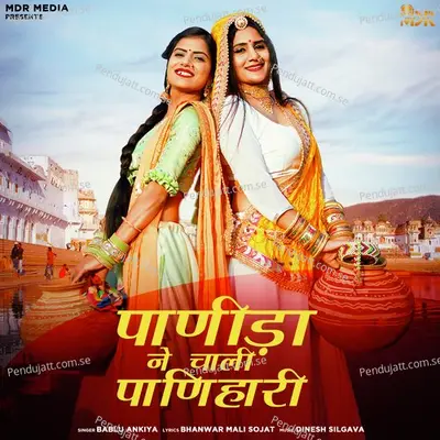 Panida Ne Chali Panihari - Bablu Ankiya album cover 