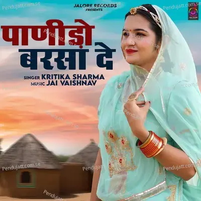 Panido Barsa De - Kritika Sharma album cover 