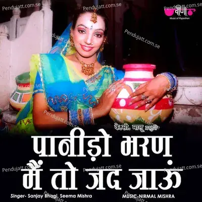 Jarab Hm Chugala Ke Lolaba