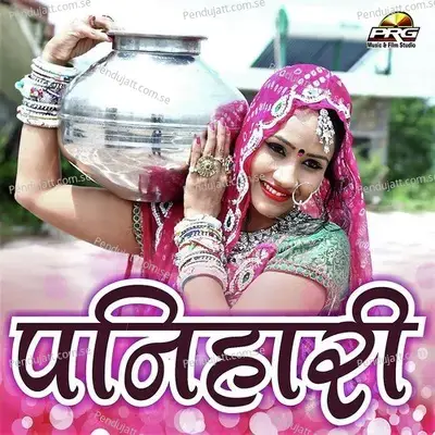 Panihari - Dinesh Mali