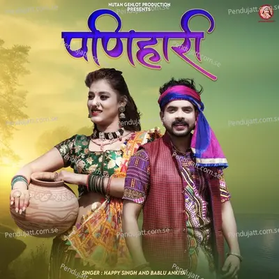 Panihari - Happy Singh album cover 