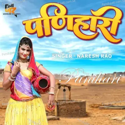 Panihari - Naresh Rao album cover 