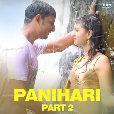 Panihari Pt  2 - Suresh Choudhary