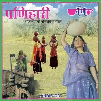 Panihari - Shilpi Mathur album cover 