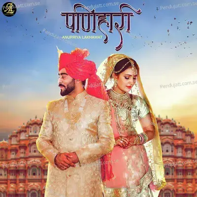Panihari - Anupriya lakhawat album cover 