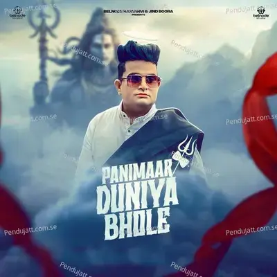 Panimaar Duniya Bhole - Raju Punjabi album cover 