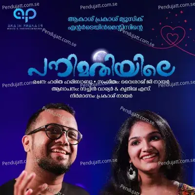 Panimathiyile - Sachin Warrier album cover 